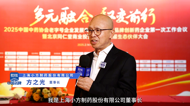 Z6尊龙·凯时制药：阐释“医疗进家庭”布局 聚焦小药品大市场